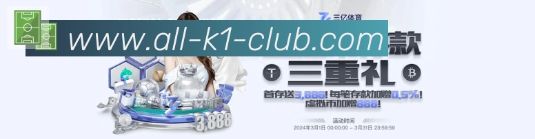 奖项图3